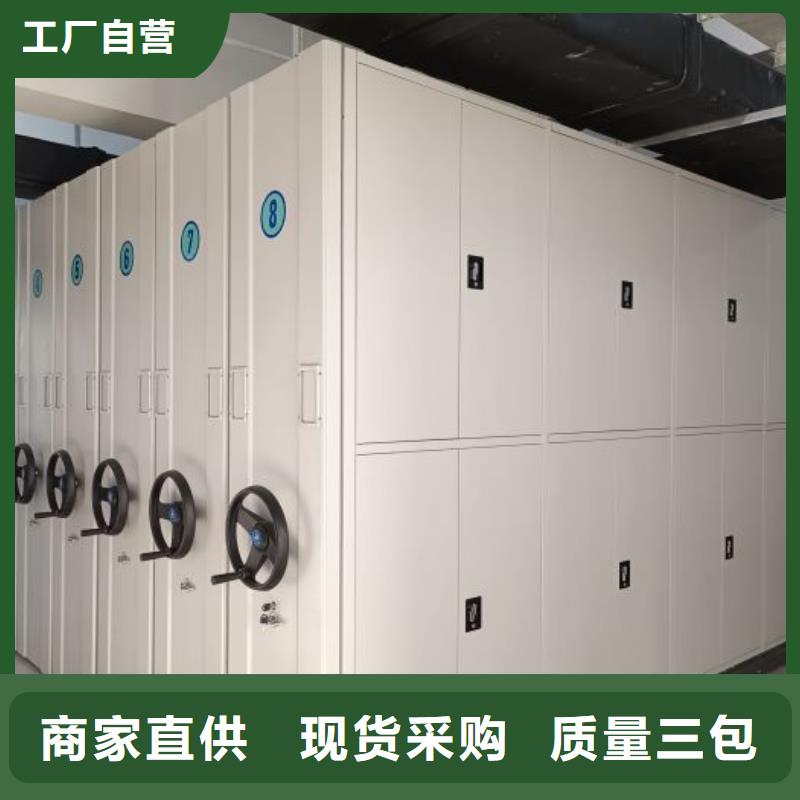 誠信為本，智守機密 凱美保密型密集架，賦能智能辦公新生態